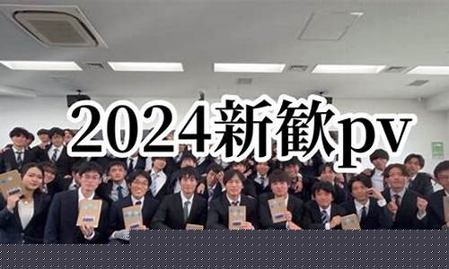 ƾ2024PVCƾֱ__ƽ֮_1