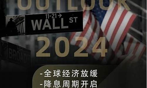 2024֤500ֱֱ( иŹ)__ָ֮_1