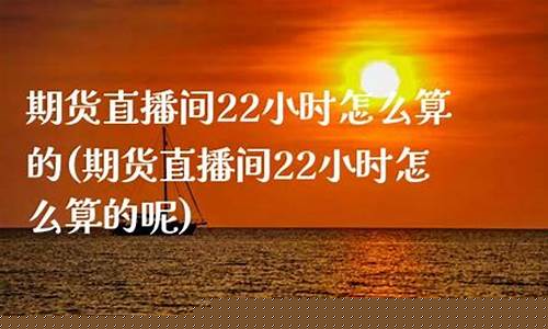 22Сʱ㺣ֱ֮(㽻24Сʱֱ)__ũƷ֮_1